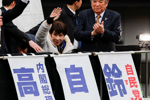 일본 오늘 총선…다카이치, 자민당 압승에 ‘강한 경제’ 실현할까