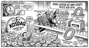 ‘상폐만은 피하자’ 동전株, 주식병합 잇달아…“기업가치 개선 없으면 착시효과”