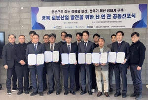 [E-로컬뉴스] 김천시, 구미시, 구미시의회, 상주시, 문경시, 성주군 소식