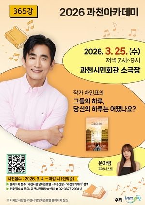 [패트롤] 과천시-광명시-시흥시-안양시-의왕시