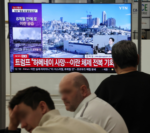 [美 이란 공습] “100조원+α 대기”…중동 사태에 금융당국 비상대응