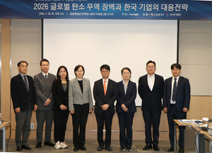 “탄소 등 기후 대응, 선택 아닌 무역경쟁력 핵심요소”