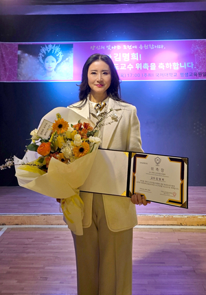 국제대가 키운 김명희, 평생교육원 시니어모델과정 지도교수 임용