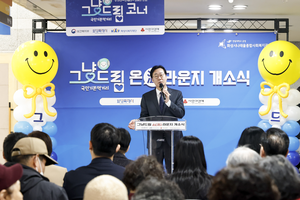 정명근 화성시장, “‘그냥드림’ 모범도시 위해 책임 다하겠다”