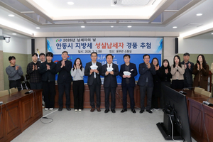 경북 북부권 지자체, 현장 중심 행정 박차…납세·귀농·보육·교육·청렴 등