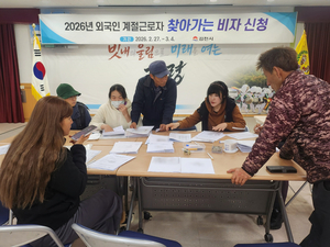 ［E-로컬뉴스］김천시, 구미시, 상주시, 상주시의회, 문경시, 성주군, 고령군 소식