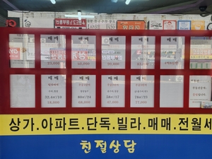 李대통령 엄포 이후 노원구도 일부 급매 나왔다…현장 분위기는?