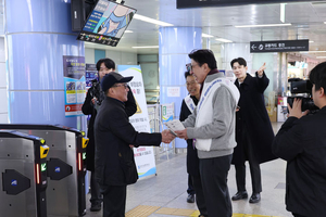 내달부터 월 4만5000원이면 부산 대중교통 무제한