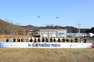 ［E-로컬뉴스］김천시, 김천상공회의소, 상주시의회, 상주교육지원청, 문경시 소식