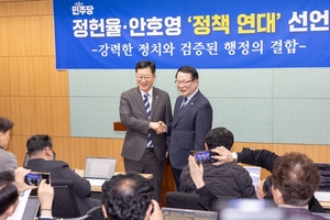 정헌율 익산시장, 전북도지사 출마 포기 선언...“시장으로서의 소명 끝까지 완수 할 것”