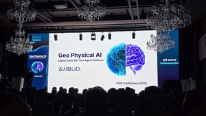 이지스, ‘공간정보 AI’ 앞세워 B2C 공략…“올해 실적 반등 자신”