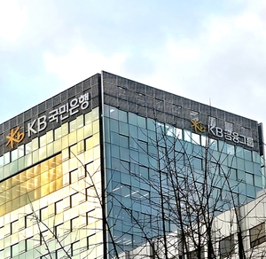 KB금융지주, 이사회 바꾼 ‘사외이사 임기 차등화’ 뭐길래