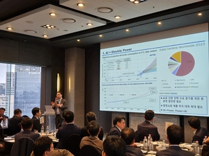 조홍종 에너지산업통합포럼 부회장 “AI 시대 핵심은 컴퓨테이션 파워·에너지, 인재”