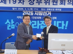 경북 지방정치·행정 현안 잇따라...경북도의회, 양파 가격 폭락 우려에 긴급 대책 촉구