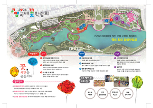 [패트롤] 고양시-남양주시-양주시-의정부시-파주시