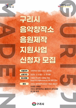 [패트롤] 구리시-남양주시-양평군-의정부시-하남시