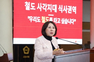 고덕희-문재호-신현철 고양시의원, 주민 고충 ‘핀셋해법’ 제시