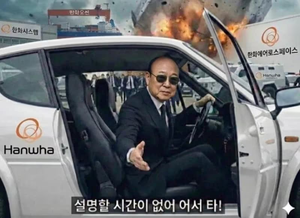 “중동 화약고 터지자 잭팟”…한화, LG 밀어내고 재계 시총 4위 ‘지각 변동’