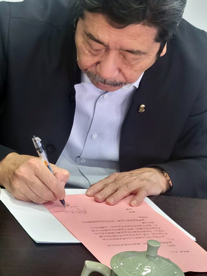 루쉰·이육사 후손 교류 추진… 예천 도효자배 전국 단축마라톤 성료