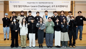 [보험사 풍향계] KB손보, 자립준비청년 사회 정착 도와 外