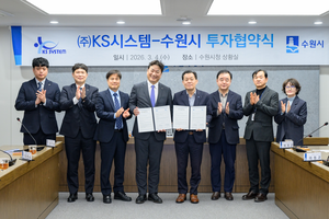 이재준의 민선 8기 수원시, 25번째 첨단기업·투자 유치...생산유발 효과 7226억