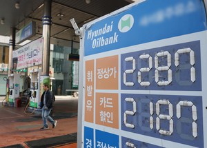 1970년 제정 이래 한번도 안 쓴 ‘석유 최고가격제’, 과연 효과 있을까