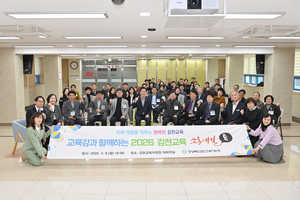 ［E-로컬뉴스］김천교육지원청, 구미시 문경시 성주군 소식