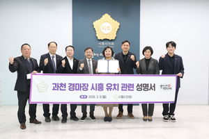 [패트롤] 고양시의회-시흥시의회-양주시의회-의정부시의회