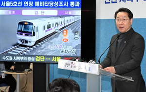 유정복, 교통·안전·관광 3축 드라이브...“인천이 먼저 간다”