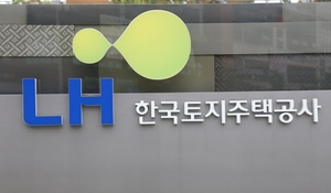 고금리 ‘비싼 빚’에 LH 주택 공급, ‘빨간불’