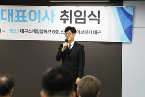 [E-로컬뉴스]영천시, 대구시의회, 청도군, 영남대, 경북문화관광공사, DGIST 소식