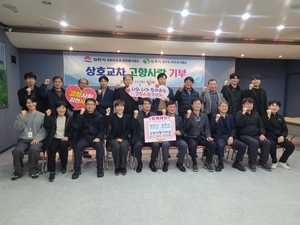 ［E-로컬뉴스］김천시, 김천시의회, 구미시, 구미시의회, 상주시, 문경시 소식