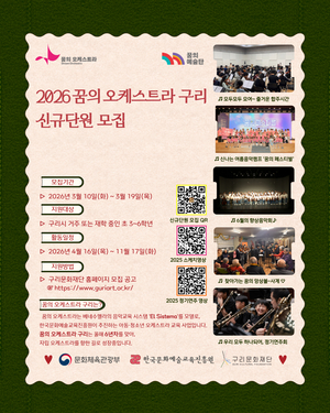 [패트롤] 구리시-남양주시-양평군-포천시-하남시