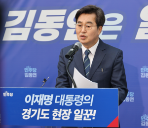 김동연 “이재명 대통령의 현장일꾼 되겠다”…재선 도전 공식 선언