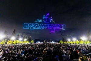 [포커스] 고양시-과천시-부천시-양주시-의왕시