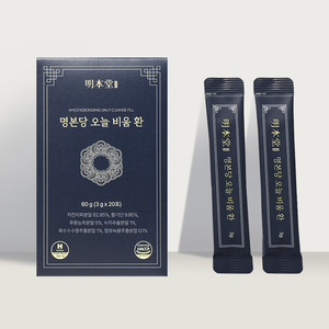 명본당 ‘오늘 비움 환’, 고객 감사 이벤트 진행