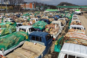 청도군, 새마을운동 56주년 기념 ‘탄소중립 새마을’ 선언