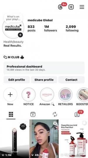 에이피알, 메디큐브 글로벌 공식 인스타그램 계정 팔로워 100만 명 돌파