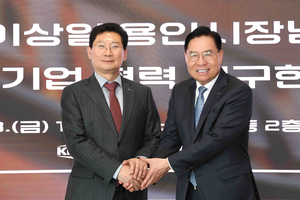 이상일, “기계연구원과 함께 소부장 기업 지원...글로벌 반도체 생태계 강화할 것”