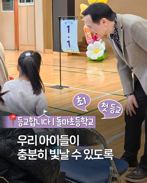 임태희표 현장 행보 ‘등교합니다’...학교중심 교육 강화 ‘촉매제’