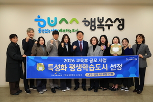 [E-로컬뉴스]포항시, 칠곡군, 칠곡군의회, 수성구 소식 등