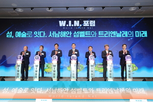 [E-로컬뉴스] 해남군, 완도군, 진도군 소식