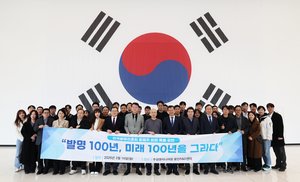 발명진흥회 황철주 회장 “미래세대 무기는 발명과 지식재산”