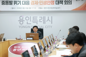 이상일, 중동발 유가 급등 대비 ‘비상경제 대응 TF’ 가동