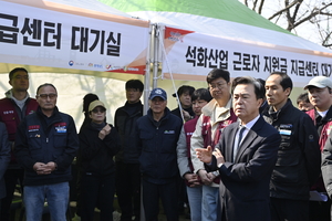 충남도, 대산 석화단지 위기 대응 본격화…근로자 지원·산업전환 병행