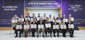 강원도·원주시 “첨단의료복합단지 원주로”… 산·학·연·병 총집결