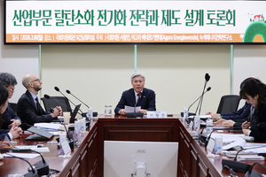 서왕진 의원 “산업부문 온실가스 감축 6년간 4.5% 불과…전기화 가속화해야”
