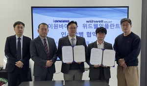 아이원바이오, 위드웰임플란트 인수합병 협약 체결