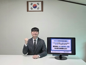 파워랩 김영민 대표, 충북 AI 대전환 활성화 캠페인 참여