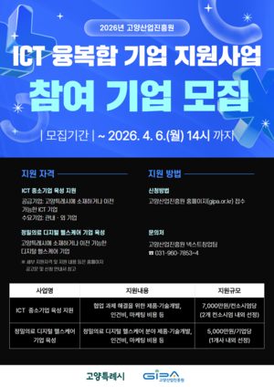 [패트롤] 고양시-김포시-남양주시-양주시-파주시